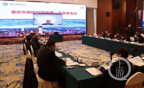 重慶高校科技聚焦前沿 微納電子、區塊鏈與基因編輯引領明年重點發展