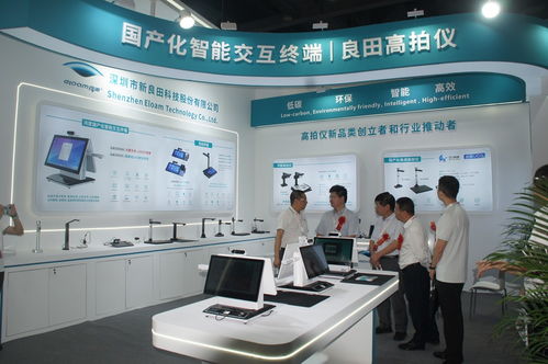 2026新型智慧城市建設成果博覽會 信息技術與數(shù)據(jù)中心數(shù)據(jù)管理的前沿探索與融合創(chuàng)新