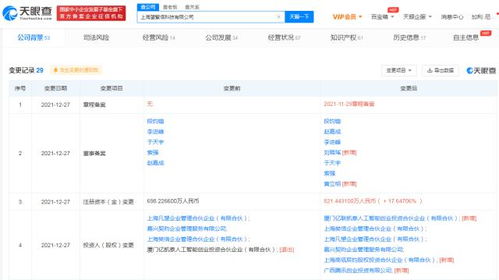 騰訊戰(zhàn)略投資望繁信科技，深化BPM布局，賦能企業(yè)數(shù)字化轉(zhuǎn)型