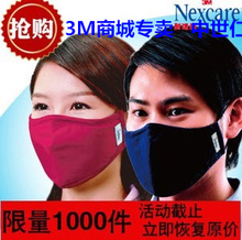 居家日用新選擇 3M 8550 口罩的選購(gòu)指南與優(yōu)惠信息